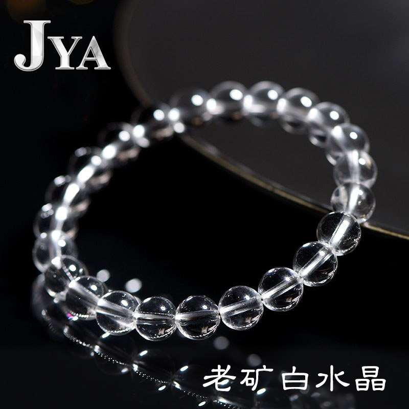 jiuya crystal natural donghai old materials round beads white crystal bracelet old mine white crystal hand string loose beads wholesale