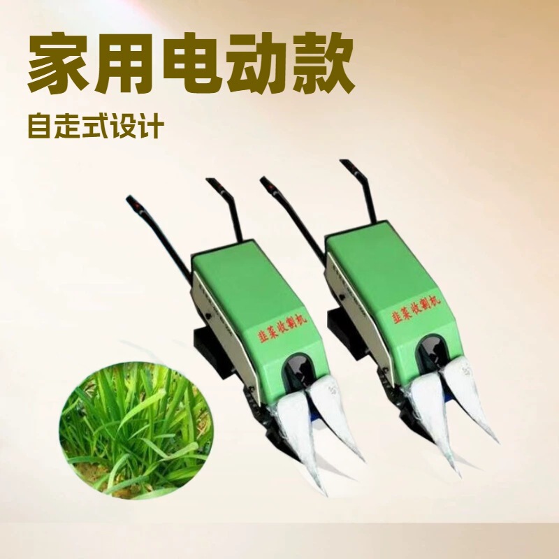 Export electric hand-push chive harvester, small greenhouse vegetable cutting and drying machine, chive laying and harvesting machine