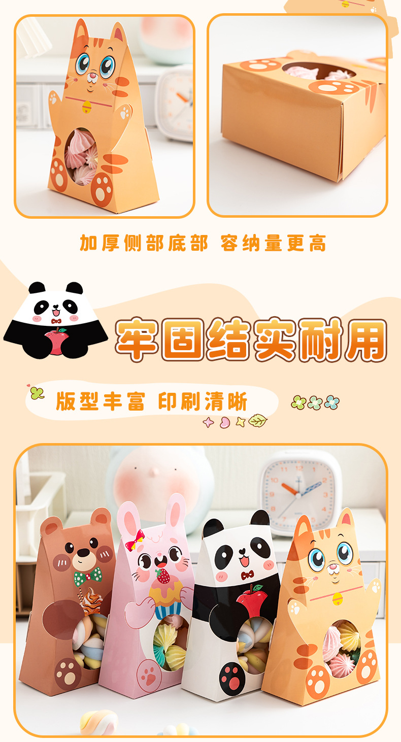 开窗自立袋_08.jpg