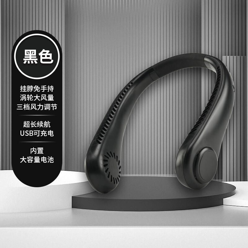 ブレードレスターボ首吊りファンクロスボーダーホットスタイルUSB怠惰な屋外強風首吊りファン在庫あり|undefined