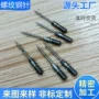 定制订制合金钢螺纹钢刺针
