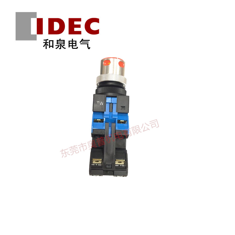 idec和泉按钮开关AOLW222620DA带变压器型开关电压100/110V