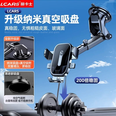 Car phone holder | Stand