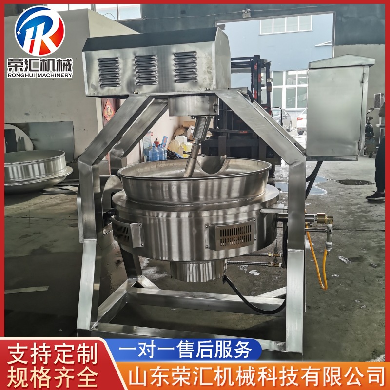 供应电加热行星炒锅 半自动行星搅拌炒锅 餐厅蔬菜搅拌炒锅设备