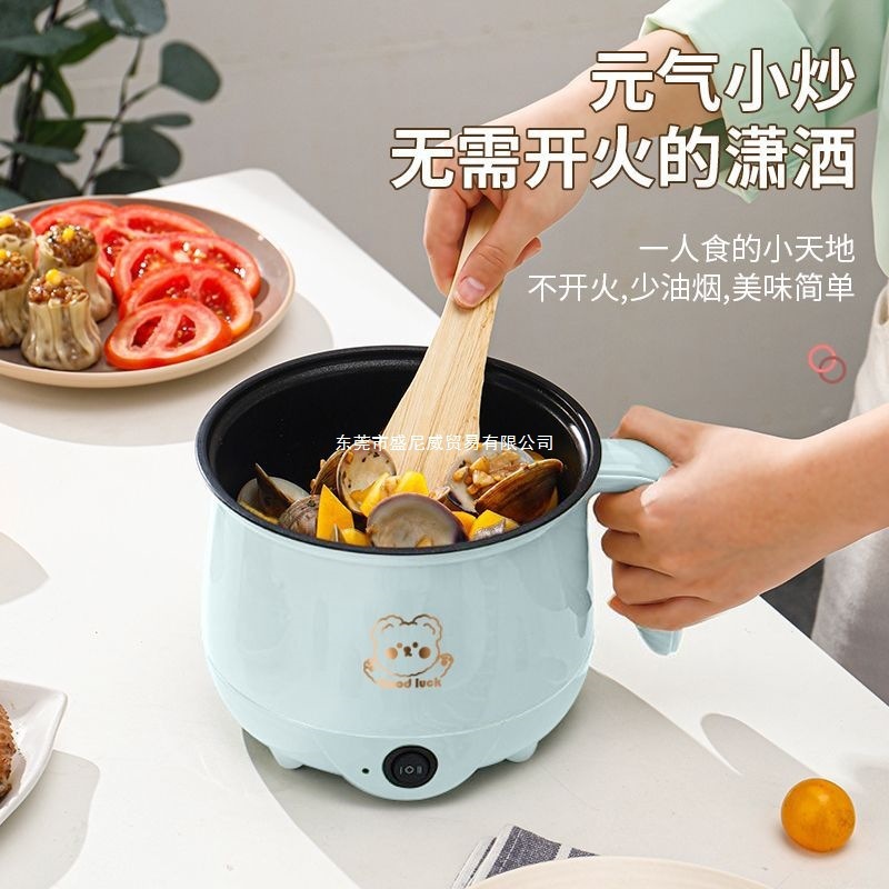 德国进口不粘电煮锅一体电炒锅多功能电饭煲智能电火锅学生泡面锅|undefined