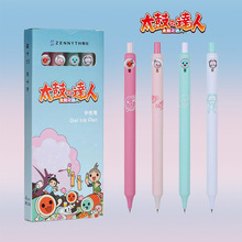 ٝ��ZS1002�~�۹P̫���Θ����ԹP4֧���b̫�Ę�ꠄ���ins�W��ˮ�P
