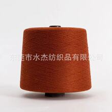 ��ˮ�ܡ��S�����l 16֧���w��ë�q���� 15��ë15����70��]�켏��