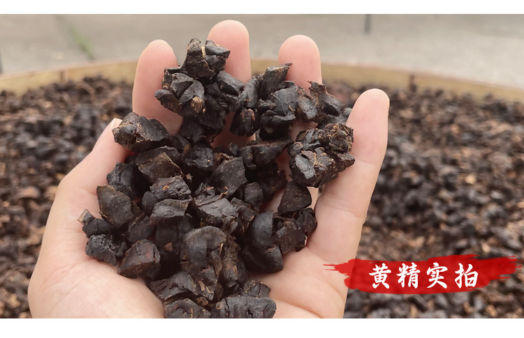 Mande Zhai Nine-Steamed Huang Jing Tea Granules 120g Handmade Polygonatum Herbal Tea specifications
