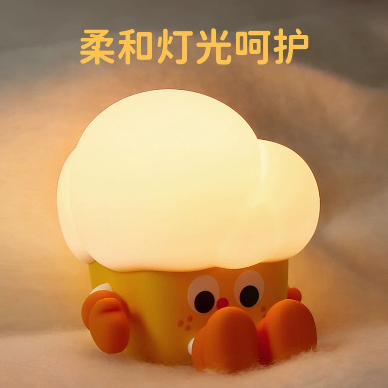 New popcorn silicone lamp USB holiday gift night light stall night market bedroom bedside sleeping night light