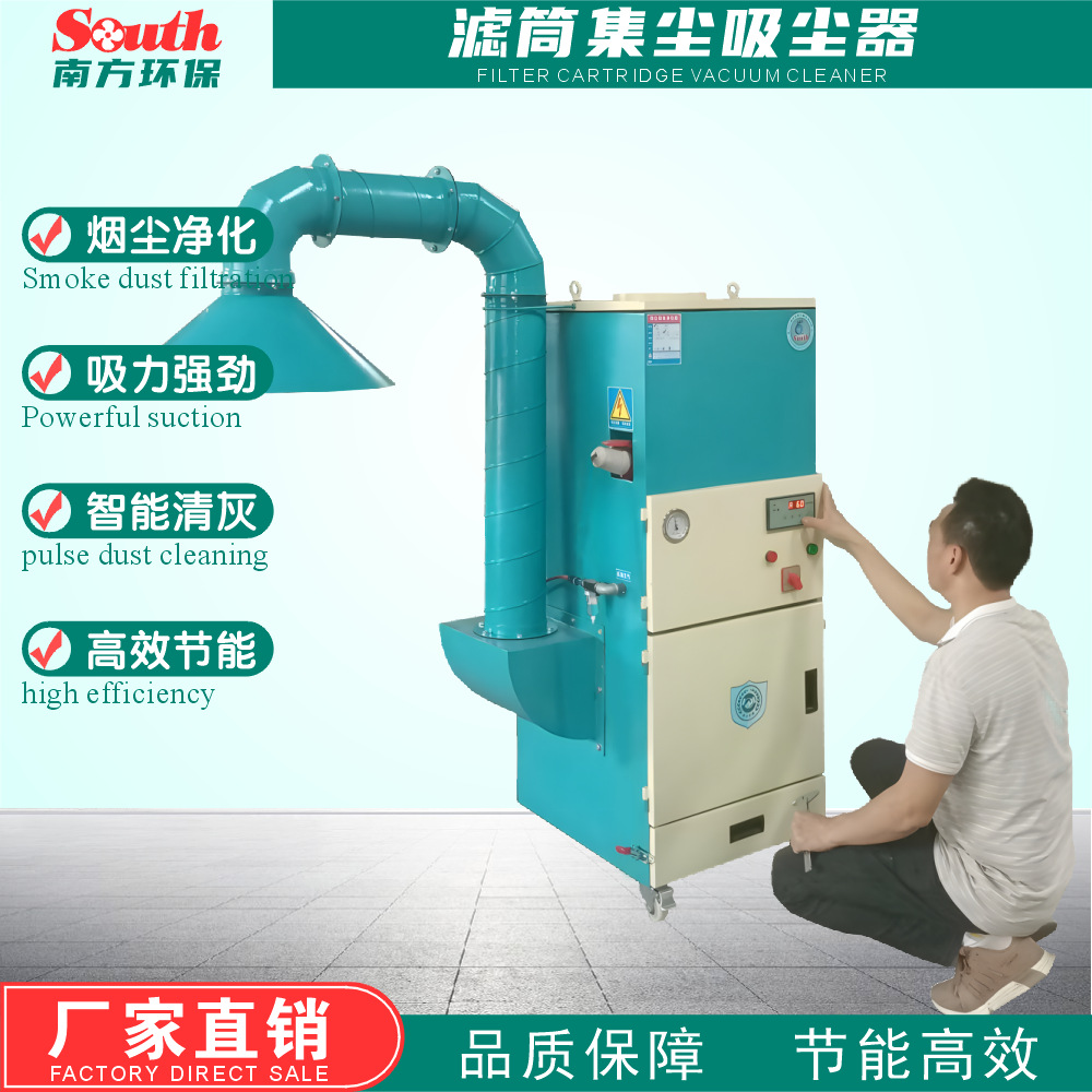 等离子激光切割烟尘净化器工业粉尘滤筒除尘器抛光打磨焊烟集尘机