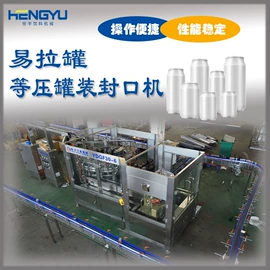 饮料生产设备;灌装机械;其他食品加工