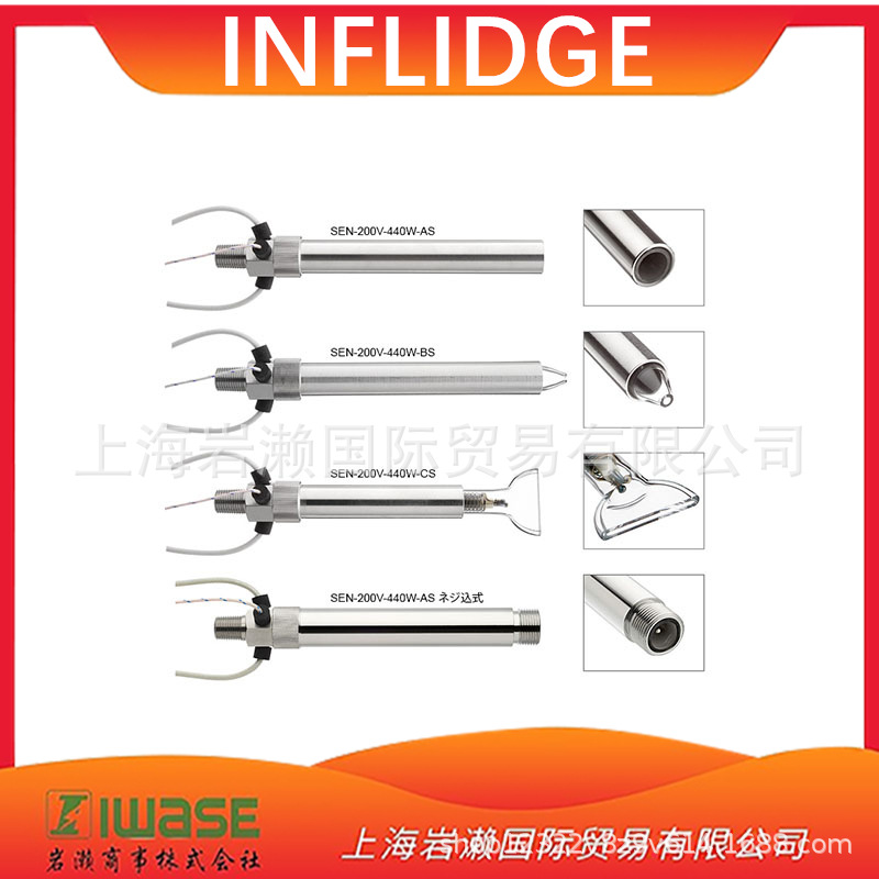 日本INFLIDGE 空气加热器 SEN-200V-440W-AS