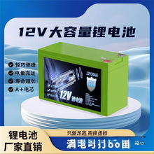 늄Ӈ��F���늳�12v20ah��ș�C12���ƿ�������늳ؔ[���๦��