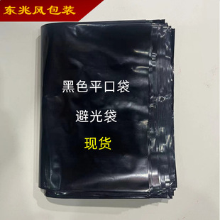 Pe��ɫƽ�ڴ���͸�� �������Wȡ�Ӵ����ϰ��b�������⾀�ܹ����