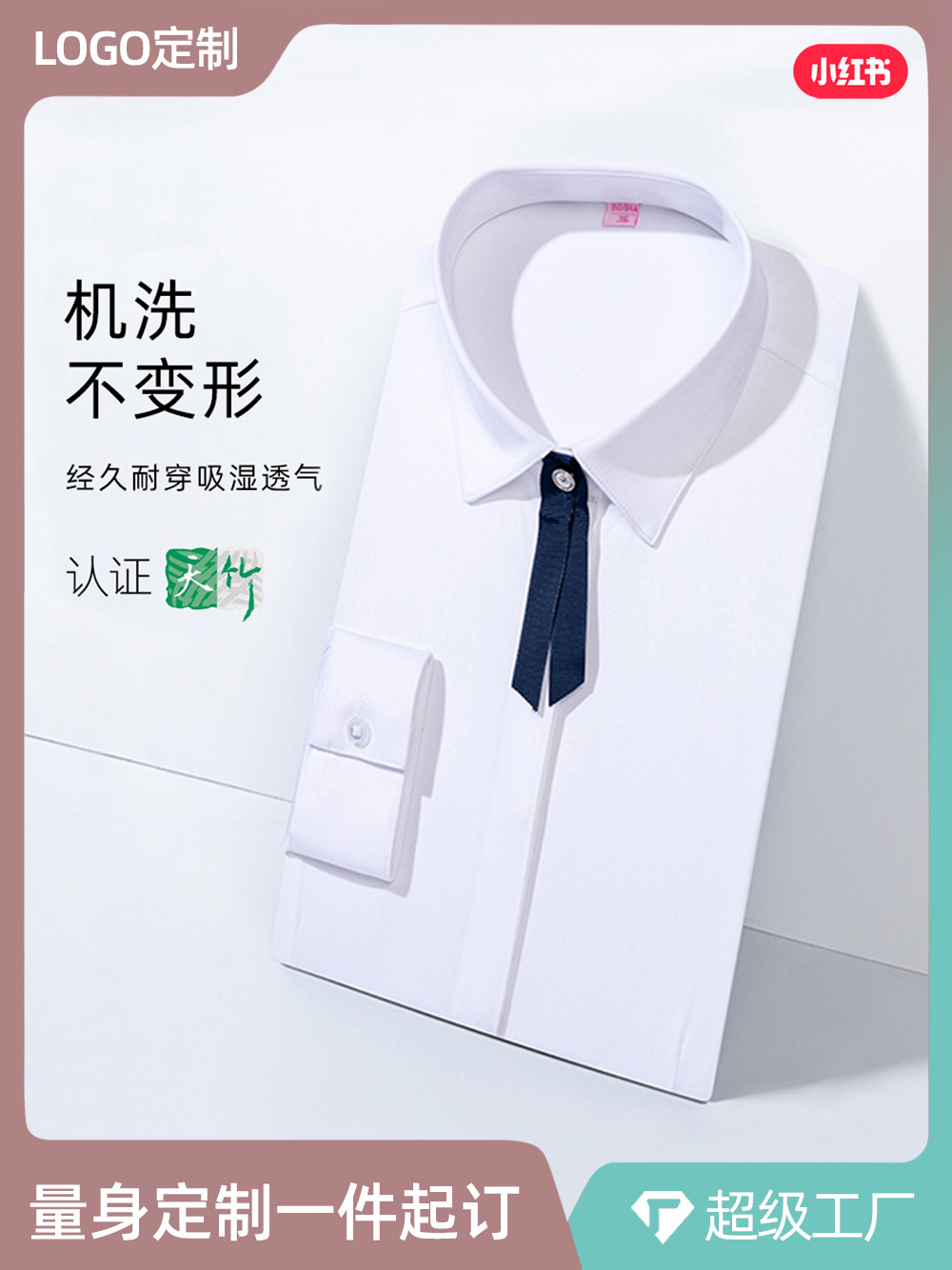 Camisas profesionales de fibra de bambú personalizadas de la alianza de bambú de día de mujeres sin quemar ropa de trabajo de mangas largas de negocios camisa blanca