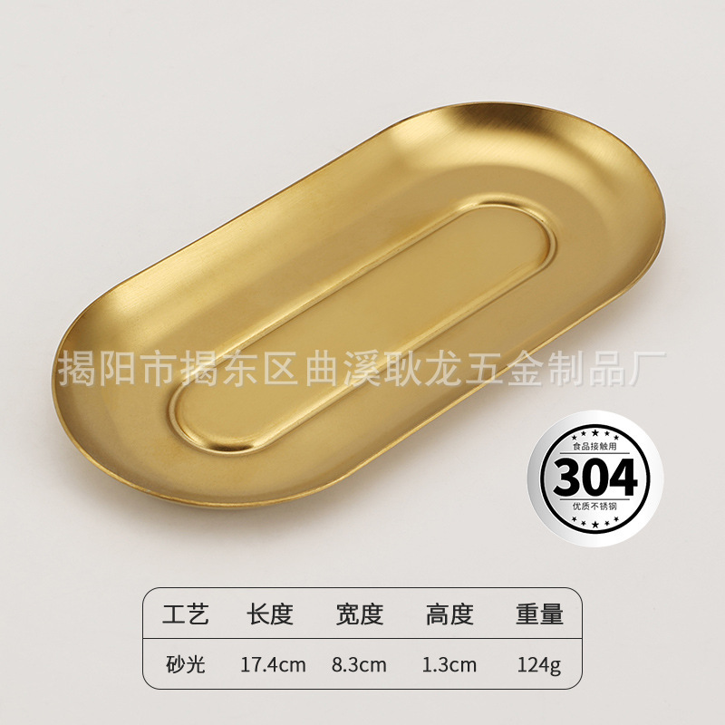 日本製タオルトレイホテルルームタオルトレイ304ステンレス鋼タオルトレイ商業レストランスナックフェイシャルタオルトレイ|undefined