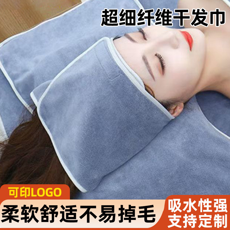 Beauty Salon Turban Skin Management Special Hair Towel with Sticky Velcro Hair Towel Absorbent Wholesale Printable Logo Beauty Salon Turban Skin Management Special Hair Towel with Sticky Velcro Hair Towel Absorbent Wholesale Printable Logo