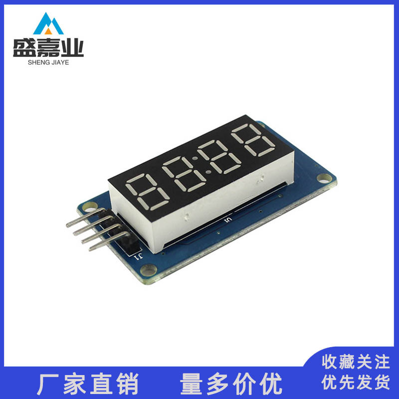 4位数码管显示模块 LED亮度可调 带时钟点配件积木 TM1637驱动