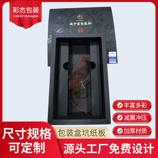 S Color Tile packing box cardboard factory direct E F G corrugated aircraft box cosmetics packing box pit cardboard