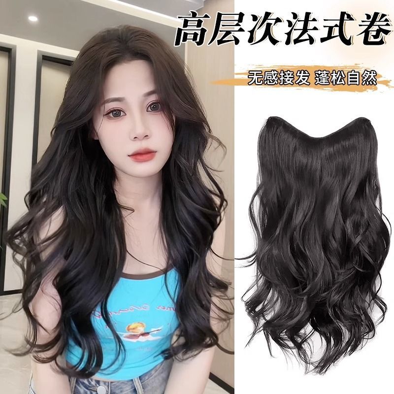 Película de peluche para mujer, cabello largo, invisible de una pieza, cabello de simulación en forma de U, volumen adicional, parche de cabello esponjoso de alto nivel