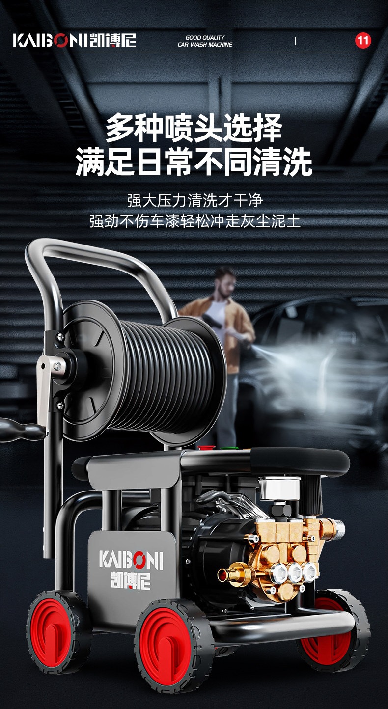 Suitable for Kaino car wash machine, household 220V high-pressure water gun, high-power new model booster pump, portable and powerful