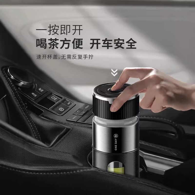 Onedayプラスチックガラスカップ車載ハイエンドビジネスギフト茶カップにお茶を持っています。|undefined