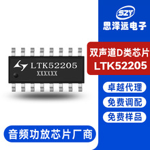 ��Ƶ����оƬ������ ����LPA2176 XPT9978 AT3105 ANT8109 TC6805