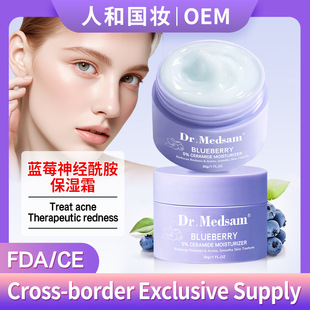 �{ݮ5%����������˪�ޏ����мt�[�羳�|�ρ�Blueberry Ceramide