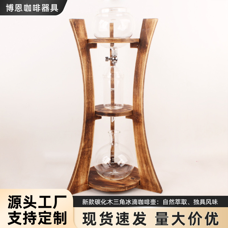 retro Japanese Korean coffee pot