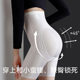 High Waist Belly Pants Strong Belly Hip Lifting Panties Women's Hip Shaping Body Shaping Postpartum Waist Leggings Summer