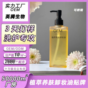 �N��ж�y��OEM��������ж�y�B�w����һ�غ�ж�ʊyȫĘOEM���S�ӹ�