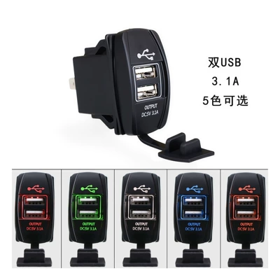 car charger waterproof mobile | Other Car Modifications