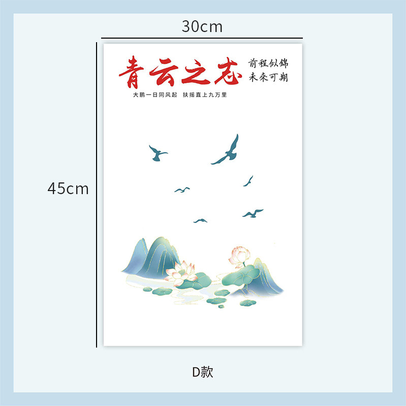 Qingyunzhi 인터넷 인기 종이-D 유형 20매, 다양한 사양