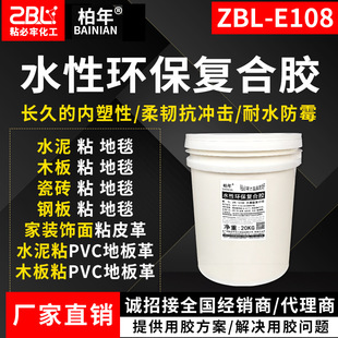 �S�����l�ذ��zˮ�h���o����ùˮ���zˮPVCƤ���z����ľ�ĵ�̺�z