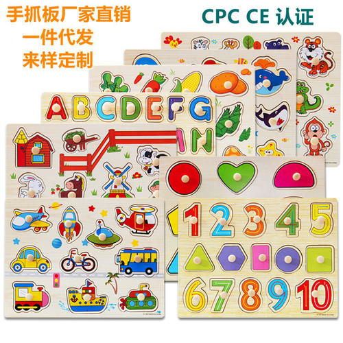 Factory direct sales children's early education educational animal digital scratching board alphabet puzzle 3-4 year old baby wooden toys