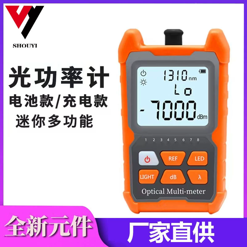 Оптический измеритель мощности Профессиональный Высокоточный мини Многофункциональный сетевой кабель Тест световой тест на разложение Зарядка аккумулятора