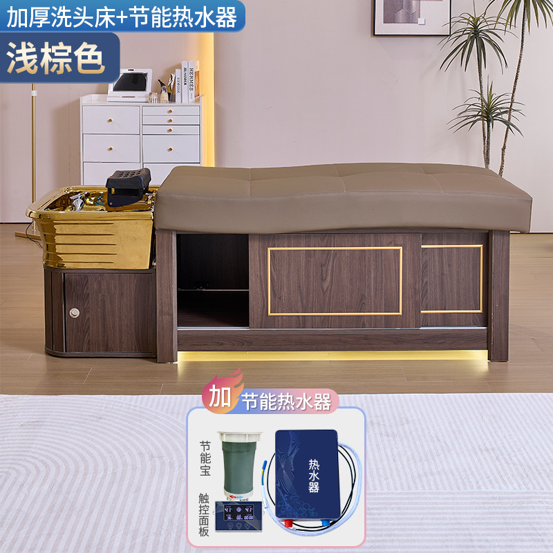 Cama de lavado de cabeza + calentador de agua