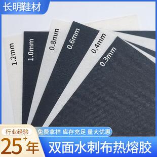 0.4-1.2mm��ɫ�����p��ˮ�̲�Ь��������r�p��ˮ�̲������z���l