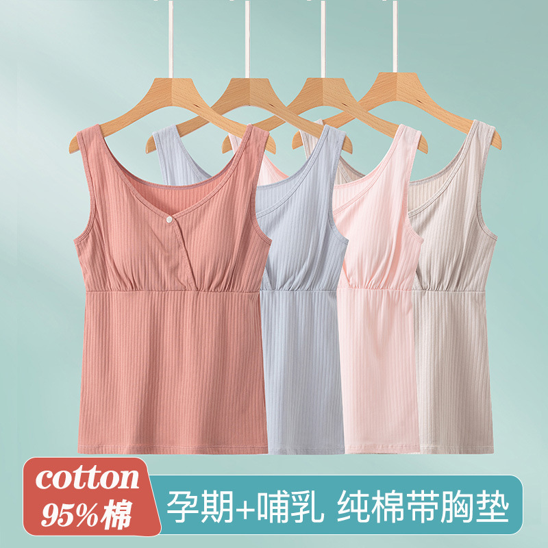 Summer Thin Pure Cotton Cross Nursing Vest Bra-Free Large Size Casual Pregnancy and Postpartum Breastfeeding Outing Bottoming Shirt Summer Thin Pure Cotton Cross Nursing Vest Bra-Free Large Size Casual Pregnancy and Postpartum Breastfeeding Outing Bottoming Shirt