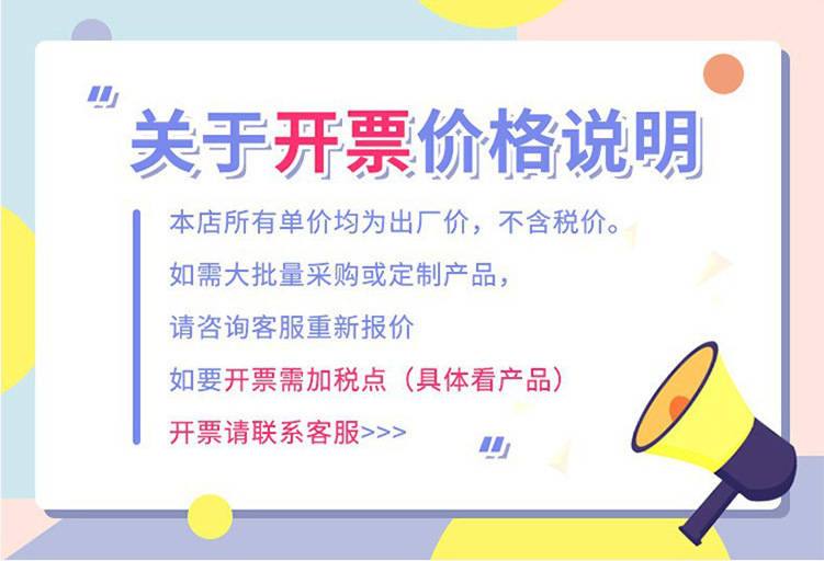 Product details 1