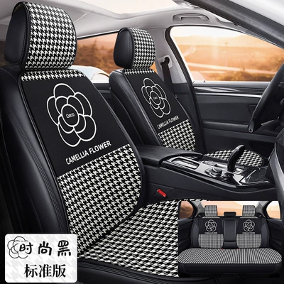 tie-free three-piece single-piece square – Seat cushion, seat cover - wt-camellia-fashion-black-standard-version-of-seven-sets