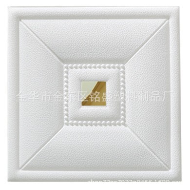 厂家供应自粘电视背景墙床头仿软包3d立体墙贴泡沫墙贴方形镜片