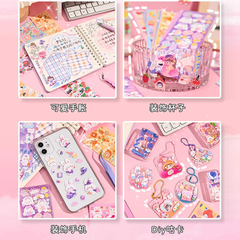 Las niñas y los niños no se repiten los pegatines de tarjeta de láser, el conjunto de discos de tarjeta