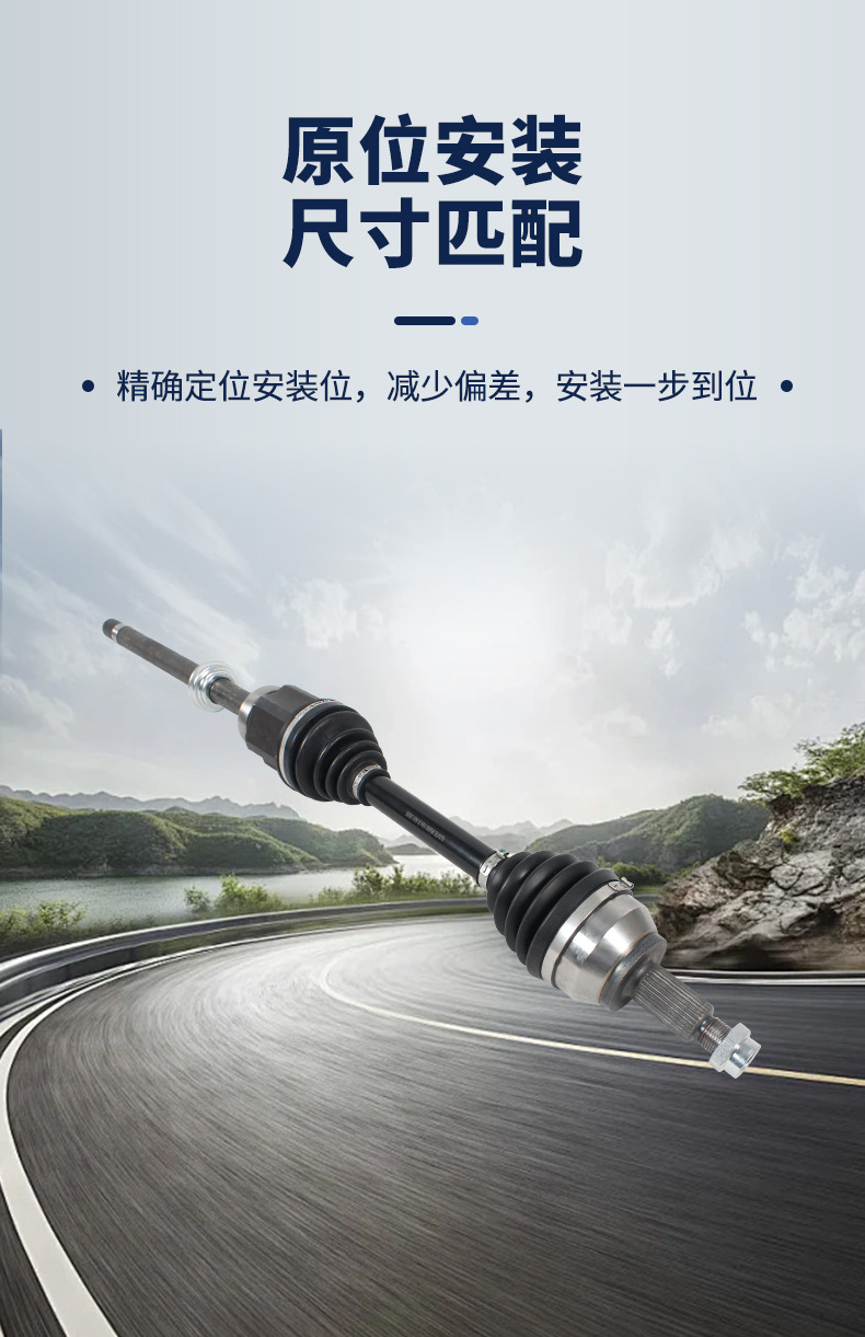 Suitable for Land Rover Evoque 2.0t Front Right Half Shaft Assembly Car Inner and Outer Ball Cage Universal Joint Assembly Drive Shaft