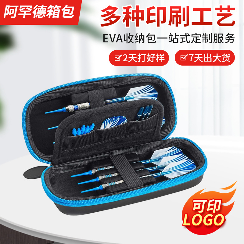 厂家供应EVA收纳包热压车缝工艺 户外飞镖针配件收纳便携拉链盒