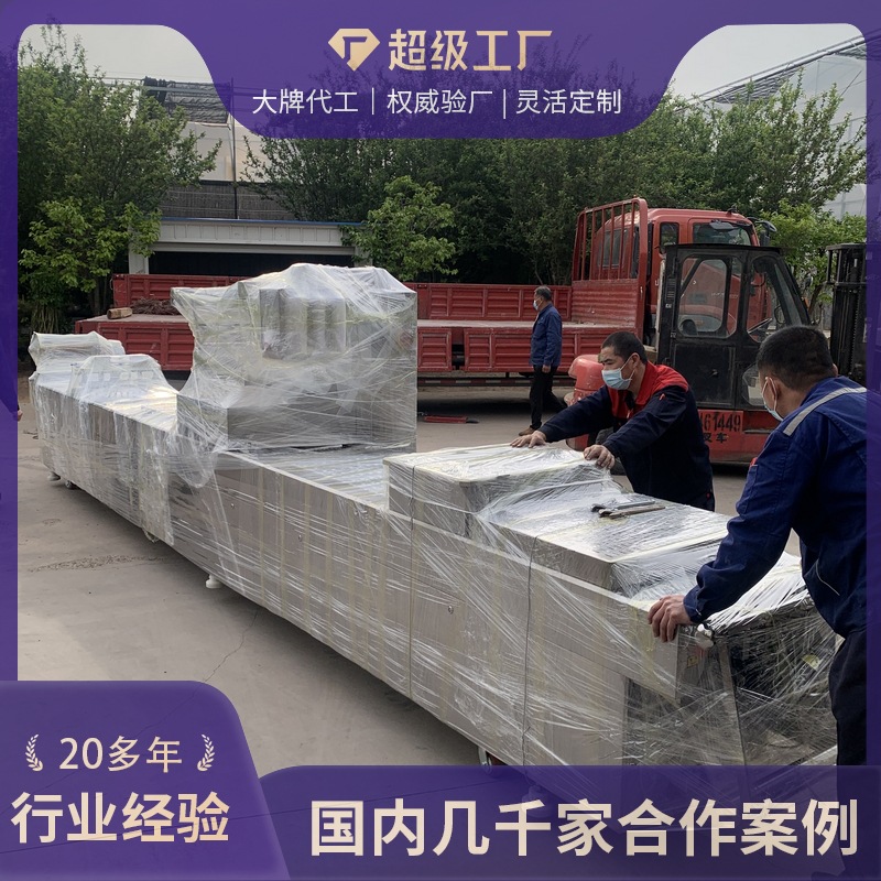 全自动真空拉伸膜包装机 榴莲肉420/520拉伸膜真空包装机