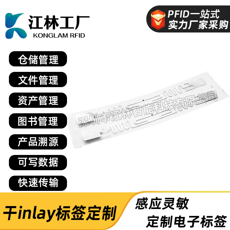 厂家批发 游乐场ic纸门票 会员商品IC卡 Ultralight 纸票电子标签