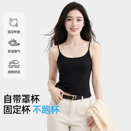 吊带背心;保暖套装;女士背心