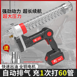 Electric grease gun 24 rechargeable lithium battery automatic high voltage portable wireless excavator