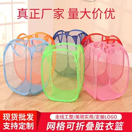 脏衣篮;晾晒篮/绳